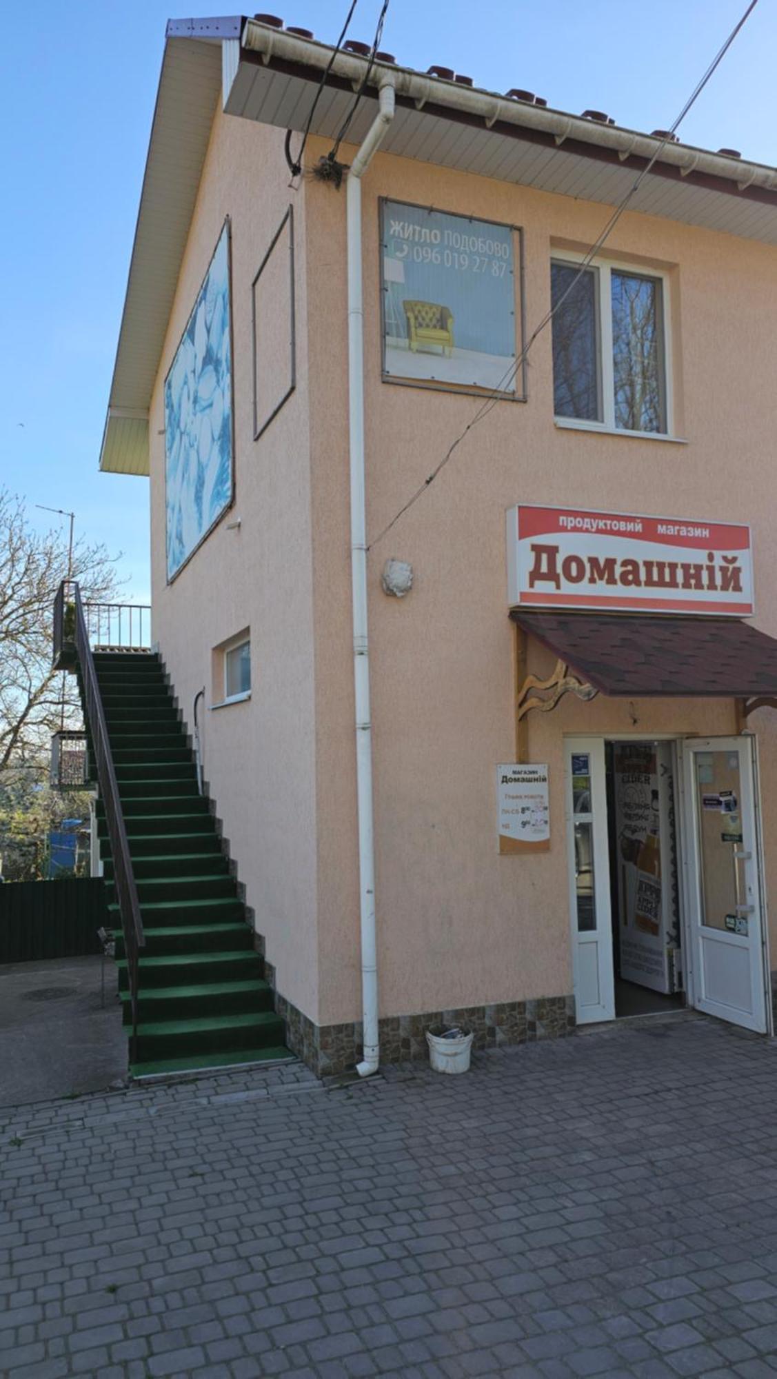 Domashniy Hotel Kamianets-Podilskyi Exterior photo